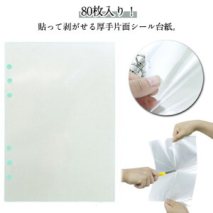 80Zbg Жʔ 䎆 PETtB V[g   PETtB A5TCY  t[NV[ y A4TCY Ntg V[䎆  \Ĕ tB 