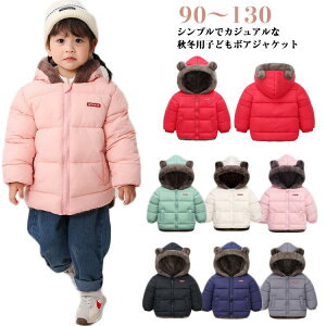 j̎q {A WbvAbv xr[  ӂӂ ȃWPbg LbY ȃR[g  ̎q ~ g {AR[g AE^[ h q  t[X ȃR[g ~ 