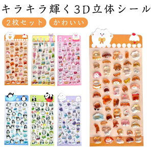 3D  V[ 2Zbg qǂ LbY ̎q j̎q fR[V XebJ[ 킢 V[ ق J DIY  L 蒠fR \t\ |pi gѓdbp