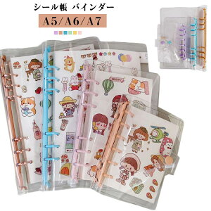  V[ oC_[ A5 A6 A7 蒠Jo[ VXe蒠 ~j蒠 6 PVCf 킢  Jo[ h JtJo[ NA g₷ w sm[g LJo[ v[