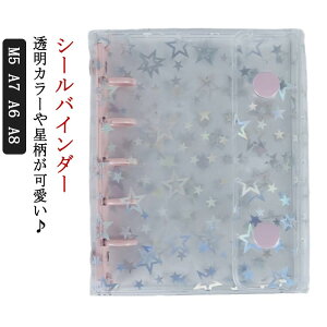  A7 5 NA  oC_[ A8 oC_[ ̎q V[ M5 ͂ V[oC_[ 䎆 6 A6 V[ j̎q l V[[ NAoC_[ ObY