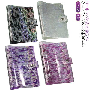 6 V[[ ͂ A5 V[ oC_[ V[ V[oC_[ 䎆 V[ ̎q j̎q l A6 NAoC_[ ObY 蒠/Ao/[p DIYp Ob