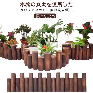 NX}Xc[ ۑ   ؐ 90cm rB NX}Xc[ EbhtFX B i` rJo[ c[ x[XJo[ NX}Xc[B NX}Xc[ X