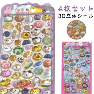 4Zbg 3D V[ LL V[  XebJ[ ̎q LbY qp DIY 蒠fR ՂՂ JV[ Ao X}z V[ v[g a Mtg Ղ