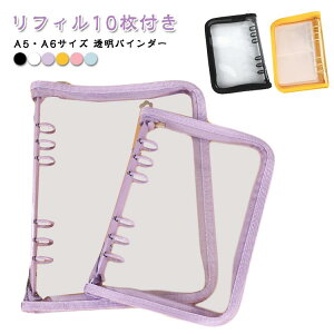 ytB10tz A5 A6  oC_[ RpNg ̎q Wbp[|[` 6 蒠Jo[ Ao[ NA ObY VXe蒠 gїp 킢 v[g J[h[ 