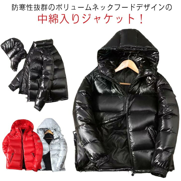 楽天市場】冬 光沢感 中綿ジャケット ブルゾン 秋 フード付き 中綿 