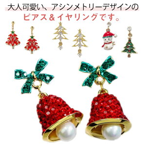 CO NX}X Ⴞ T^N[X fB[X 蕨 sAX p[eB[  AVg[ ̌ NX}Xc[ T^N[X NX}X CO Vo