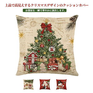 NbVJo[ ~ NX}X k Wbvt   45×45cm 킢 CeA Jo[̂ Vv i`  Mtg v[g xbh rO Q 􂦂 