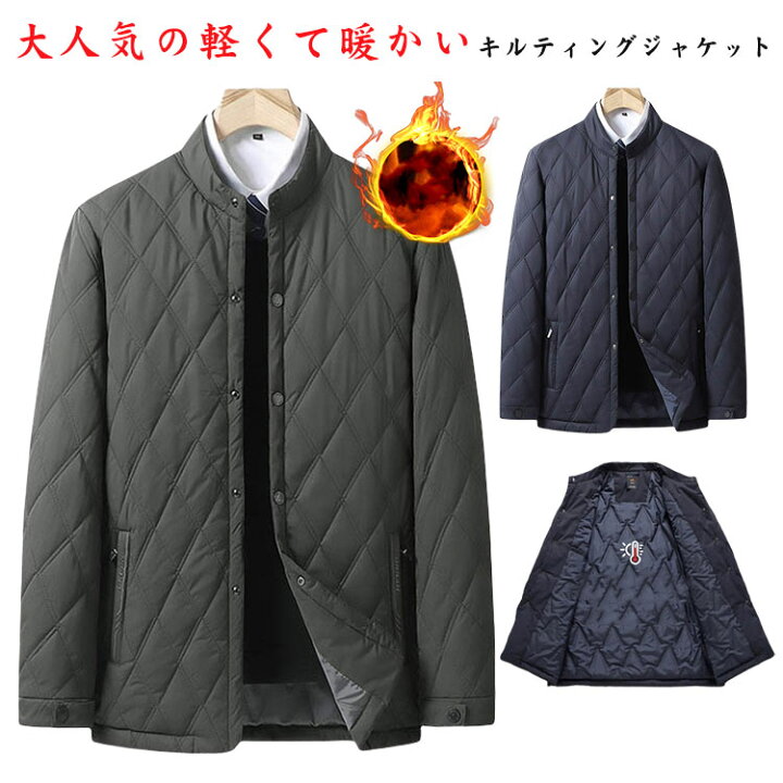 楽天市場】ジャケット コート 秋冬 メンズ キルティングコート 