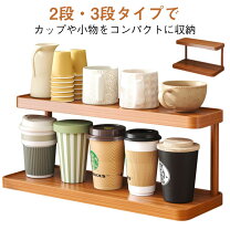 楽天市場】置物 おしゃれ（机上収納・整理用品｜文房具・事務用品 