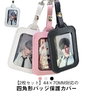 ʃobWJo[ 2Zbg lp` Jo[ 44×70mmΉ ɃobOp L[z_[ obWW یP[X PUU[ 킢  obO`[  LYh~ n v[g u