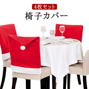 y4Zbgz ֎qJo[ NX}X `FAJo[ NX}X bh p[eB[pi CeA z[fR[V 킢  ~̑  fR[VZbg 