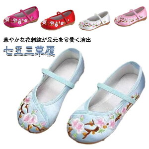 ܎O  qC ̎q hJ ԕ LbY V[Y K[Y qp  tH[} j Ղ \  ɂȂ ₷ ~  ₷  v[g 