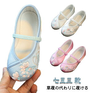 qC ̎q ܎O C hJ ԕ LbY K[Y t H tH[}   sN  a  p \ ʐ^Be ₷ ɂȂ ₷ ~  w