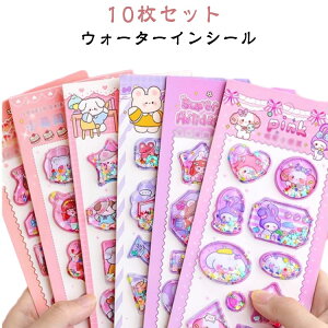 EH[^[CV[ 3DXebJ[ 10Zbg  q ̎q LbY ՂV[ LL 킢 蒠V[ v[g JV[ DIY Mtg a NX}X ct F