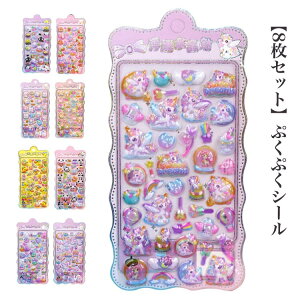 ՂՂV[ 3D XebJ[  LbY ̎q 킢 8Zbg qp JV[ ct X}zfR V[ V[W 蒠fR DIY ̃V[ Mtg v[g a