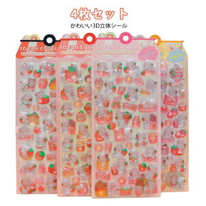 3DXebJ[ ̃V[ 4Zbg ՂՂV[ ̃XebJ[ LbY _   qǂ X}zfR AofR DIY 킢 蒠fR JV[ ct a Mt