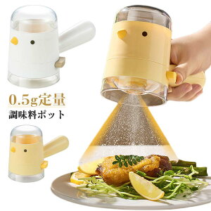 ���������� ��� �����{�g�� �ƒ�p �������|�b�g �h�o �h�� 0.5g��� �� ���� �R�V���E���� �����f�U�C�� �L�b�`���p�i �������ۑ� �q���I �ȃX�y�[�X ������� ���� �Ў葀�� ���[�֗� �l