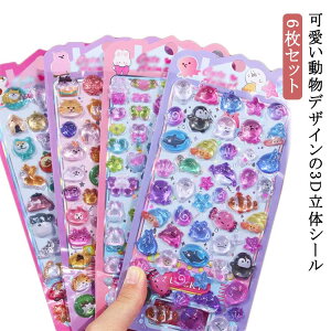 6Zbg 3D̃V[ V[ LbY ̎q XebJ[ qp X}zfR DIY m[gV[ 蒠fR Ao ՂV[ قуV[ v[g LL JV[