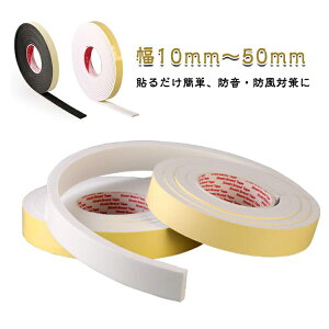 ԃe[v X|We[v h h hAe[v  e[v EVA NbVe[v X|We[v Ռz یe[v Se[v Jbg\ ֗p 10mm-50mm DIY h΍ \₷ 