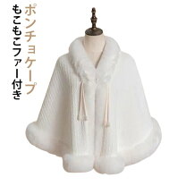 楽天市場】モコモコ アウター（和服｜レディースファッション）の通販