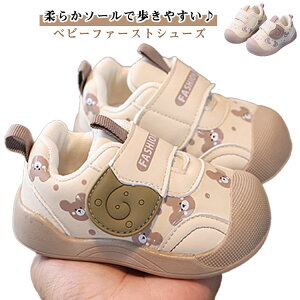 t@[XgV[Y xr[ jp Xj[J[ ԂC j̎q ̎q tH~ h ~ _炩\[ ʋC y K ₷ ₷ JWA 킢  xr