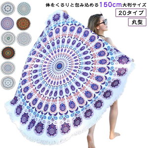 ~^ }`Jo[ W[V[g r[`^I 唻 r[`}bg oX^I \t@ COs LbY ^I uPbg l 150cm  ی^ O r[`}bg  C C ^I