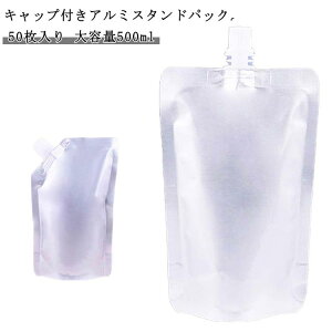 50 Lbvt A~pE` A~ lߑւe A~ ۑe 500ml XpEgpE`  ӂt lߑւp  t̕  Ɩp