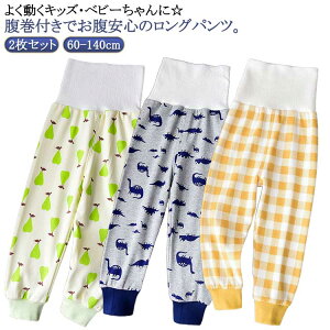 2ZbgIq 70 tpc K[Y q Y{ j̎q 2ZbgIq Ԃ pc LbY [EFA pW} ̎q xr[ iCgEFA MX  