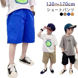 J[Spc V[gpc n[tpc pc LbY  J[Spc j̎q EFXgS ̎q Zp WjA ĕ q ʋC y 170cm xr[ WjA {gX 120 130 140 