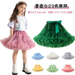 `[XJ[g ̎q q LbY hX ӂӂ V[g T}[hX t  H Mtg v[g   G XS S M L 23F ʋC ~jXJ[g a \ 