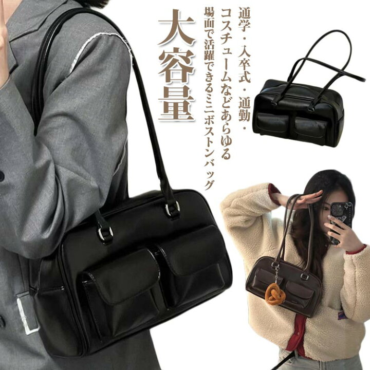 楽天市場】通学 コスプレ PUレザー レトロ ミニボストンバッグ ダブル 