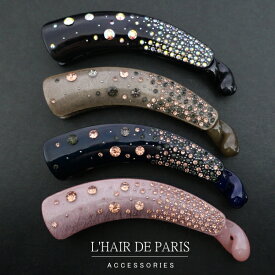 ■L'HAIR DE PARIS■【各色限定5点！】大粒クリスタルスターダストバナナクリップ■スワロフスキー■ ヘアアクセサリー ヘアクリップ■ヘアアクセ 髪飾り 髪留め■シンプルフォーマル上品 シック キラキラ パーティ 結婚式 和装 人気 可愛い【メール便可】