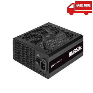 CORSAIR �R���Z�A RM850x 2021 PC�d�����j�b�g 850W 80PLUS Gold �t�����W�����[ CP-9020200-JP