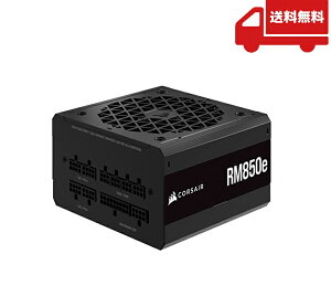 CORSAIR �R���Z�A RM850e 2023���f�� PC�d�����j�b�g 850W PCIe 5.0�Ή� 80 PLUS Gold ATX 3.0 �t�����W�����[ CP-9020263-JP