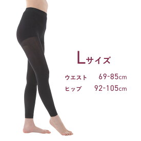 ＼2個購入で値引きクーポン／ レギンス 着圧 レギンス 脚やせ レギンス 加圧 レギンス ダイエット レギンス むくみ レギンス 脚痩せ レギンス