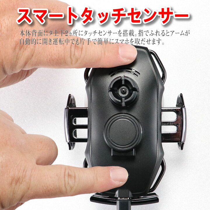 楽天市場 ワイヤレス 有線 充電 両方可能 車載ホルダー スマホホルダー Qi エアコン吹き出し口 自動開閉 車載用 車載 車 スマホ スマートフォン ホルダー 急速充電 充電 ワイヤレス スタンド Android Yt デイリーコンパス