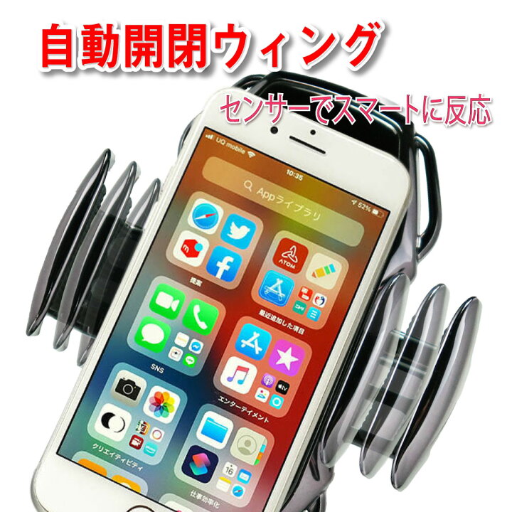 楽天市場 ワイヤレス 有線 充電 両方可能 車載ホルダー スマホホルダー Qi エアコン吹き出し口 自動開閉 車載用 車載 車 スマホ スマートフォン ホルダー 急速充電 充電 ワイヤレス スタンド Android Yt デイリーコンパス