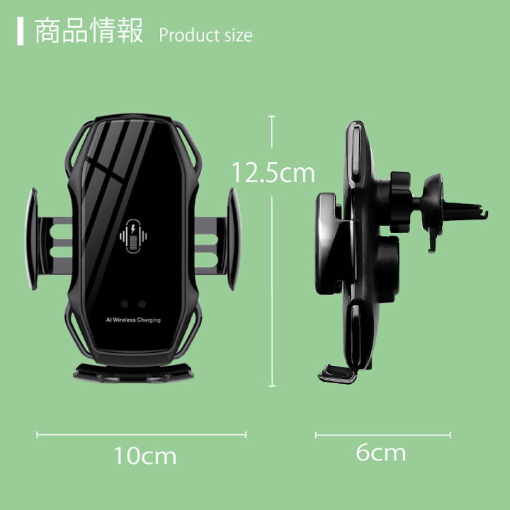 楽天市場 ワイヤレス 有線 充電 両方可能 車載ホルダー スマホホルダー Qi エアコン吹き出し口 自動開閉 車載用 車載 車 スマホ スマートフォン ホルダー 急速充電 充電 ワイヤレス スタンド Android Yt デイリーコンパス