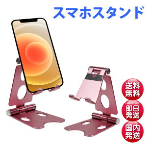 肵 y A~ |ɂ X}z X^h X}z px u  ܂肽 ^ RpNg z_[ ӏ Q[ fXN  ItBX