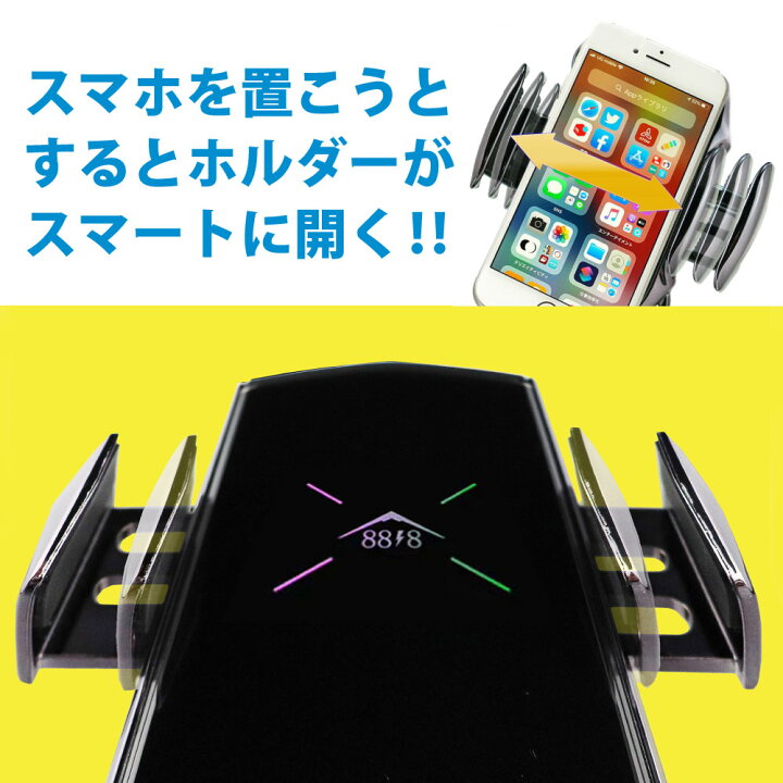 楽天市場 ワイヤレス 有線 充電 両方可能 車載ホルダー スマホホルダー Qi エアコン吹き出し口 自動開閉 車載用 車載 スマホ スマートフォン ホルダー 急速充電 充電 ワイヤレス スタンド デイリーコンパス