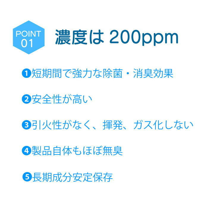 楽天市場】次亜塩素酸水 200ppm 20L 微酸性 ウイルス対策 マスク除菌 詰め替え ジアスーパー 送料無料 20リットル 除菌 消臭 コンテナ タイプ コック 付き 日本製 pH検査済み 有効塩素濃度 検査済み 除菌剤 除菌液 スプレー キッチン テーブル イベント ドアノブ ... 楽天市場】次亜塩素酸水 200ppm 20L 微酸性 ウイルス対策 マスク除菌 詰め替え ジアスーパー 送料無料 20リットル 除菌 消臭 コンテナ タイプ コック 付き 日本製 pH検査済み 有効塩素濃度 検査済み 除菌剤 除菌液 スプレー キッチン テーブル イベント ドアノブ ...