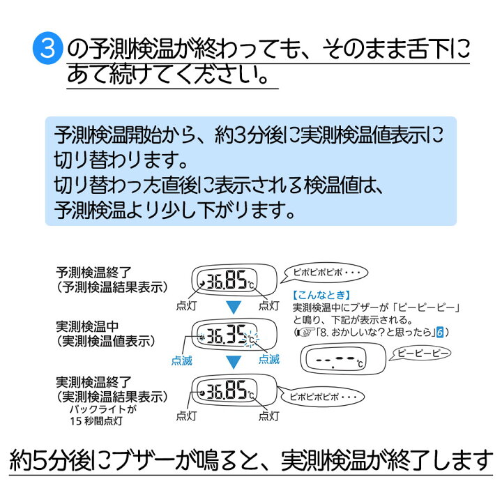 楽天市場】オムロン 婦人用 体温計 約 10秒 予測 測定 検温 バックライト付き 口中 専用 電子体温計 基礎体温 mc-6830l : デイリーコンパス 楽天市場】オムロン 婦人用 体温計 約 10秒 予測 測定 検温 バックライト付き 口中 専用 電子体温計 基礎体温 mc-6830l : デイリーコンパス
