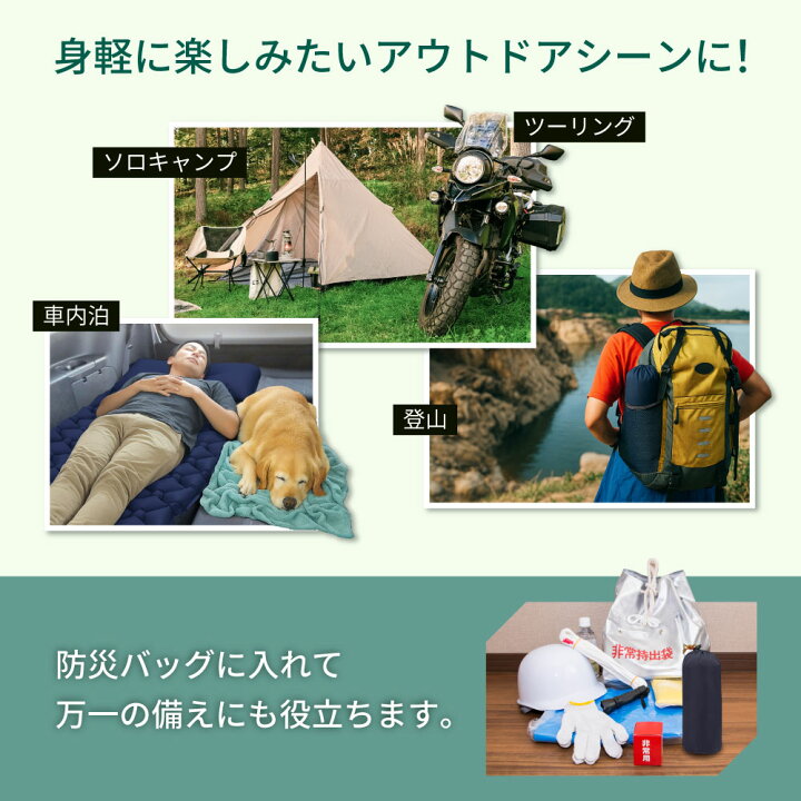 楽天市場】◇ エアーマット 2個セット 軽い 丈夫 エアーベッド 