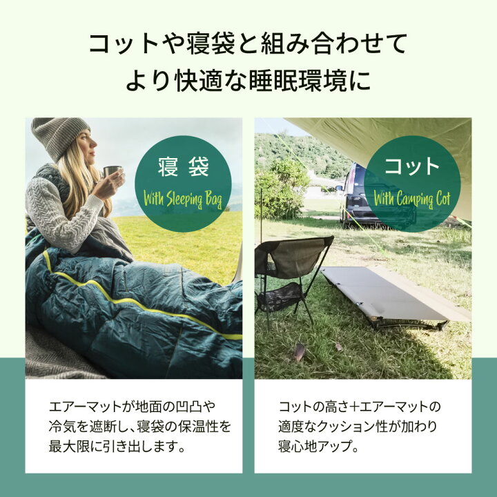 楽天市場】◇ エアーマット 2個セット 軽い 丈夫 エアーベッド 