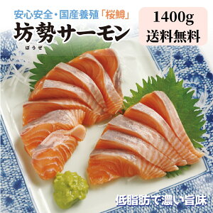 冷凍 マス 魚の人気商品 通販 価格比較 価格 Com 冷凍 マス 魚の人気商品 通販 価格比較 価格 Com