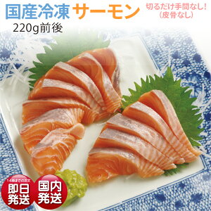 サクラマス 生 魚の人気商品 通販 価格比較 価格 Com