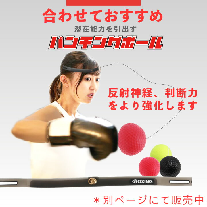 税込 パンチングボール 自宅 家庭用 トレーニング スタンド ストレス発散 グッズ パンチ パンチング 女性 男性 ボクシング シェイプアップ ダイエット 1位 Riosmauricio Com