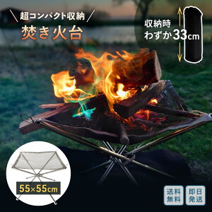 y10%z Α Lv ϋv   H 񂽂 g o[׃LE BBQ  b 悯  RpNg t@CA[ SUS304 201 Lvt@CA nʕی D y 傫