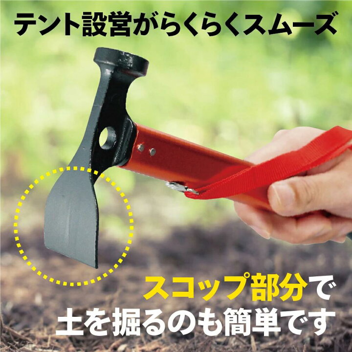 楽天市場】◇ 多機能ペグハンマー ペグ&ハンマー セット 炭素鋼 ヘッド 